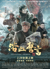 亚洲国产精品爱久久久久电影网站